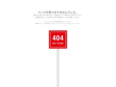 ネッツトヨタ北九州 直方店(日本、〒822-0031 福岡県直方市植木 大字植木一丁田698‐1)