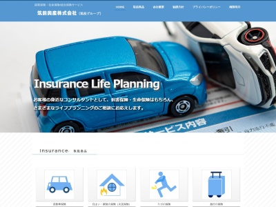 筑前興産株式会社(日本、〒818-0035福岡県筑紫野市紫２丁目１２－１０筑紫ガスビル３階)