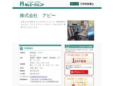 有限会社キムラ(日本、〒811-2317福岡県糟屋郡粕屋町長者原東3丁目3−30)