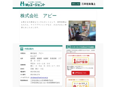 ランキング第1位はクチコミ数「2件」、評価「3.09」で「有限会社キムラ」