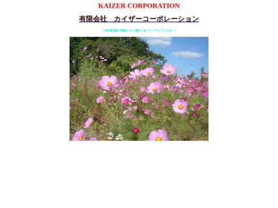有限会社ヒラオ総合保険(長崎県長崎市樺島町8-5)