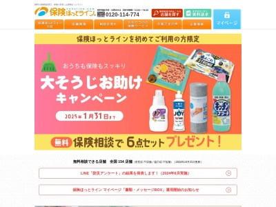 九州共栄ファミリー本店(大分県大分市住吉町1-4-14)