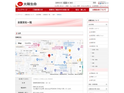太陽生命保険（株） 宮崎支社(日本、〒880-0806宮崎県宮崎市広島２丁目１２−１１)