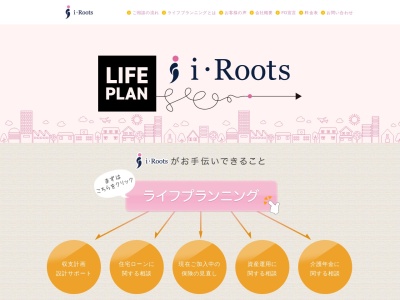 さんさん保険 株式会社i・Roots(日本、〒880-0951宮崎県宮崎市大塚町2845-2ファミール森101)