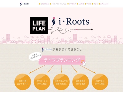 ランキング第13位はクチコミ数「1件」、評価「4.36」で「さんさん保険 株式会社ｉ・Ｒｏｏｔｓ」