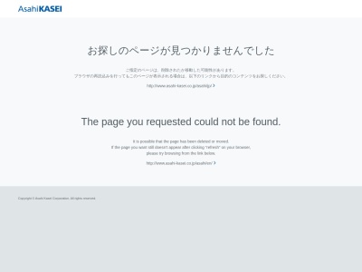 旭化成クリエイト(株) 旭保険センター(日本、〒882-0813宮崎県延岡市東本小路131−2)