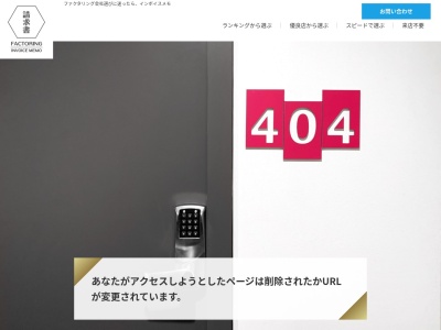 イシイ二輪ショップ(宮崎県児湯郡高鍋町大字北高鍋777-1)