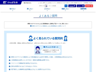 (株)かんぽ生命保険 コールセンター(日本、〒905-0017 沖縄県名護市大中1丁目20 沖縄県名護市大中1丁目20−28)