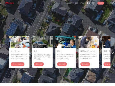 (株)西自動車商会 泡瀬店(日本、〒904-2174 沖縄県沖縄市与儀2丁目2−5)