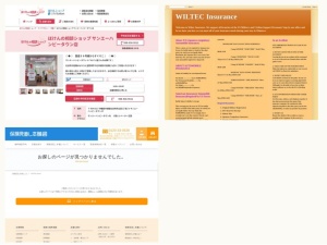 保険会社