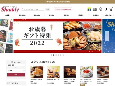 美ゆき(福井県三方上中郡若狭町井ノ口36-7)