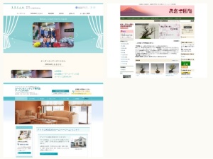インテリアショップ