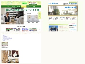 インテリアショップ