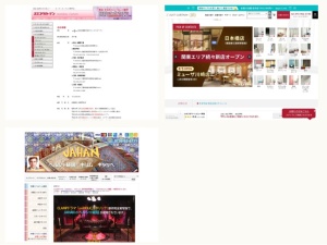インテリアショップ