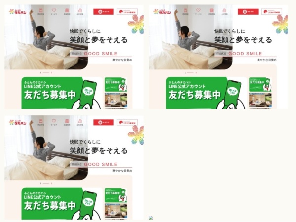 インテリアショップ