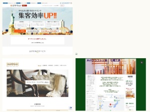 インテリアショップ