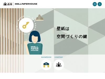 WALLPAPERHOUSE(愛媛県松山市湊町3-10-4上杉ビル)