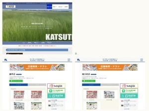 インテリアショップ
