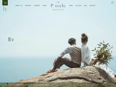 ランキング第5位はクチコミ数「2件」、評価「4.36」で「ルパサージュエメ沖縄 P-style.wedding」