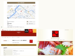 居酒屋