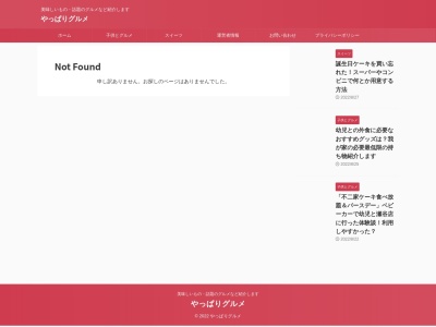 JA木野金融本所(日本、〒080-0301北海道河東郡音更町木野大通西7-1)
