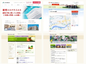 農業協同組合