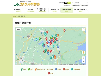 JAみやぎ登米本店豊里支店豊里あぐり店舗(日本、〒987-0362宮城県登米市豊里町上町裏124)