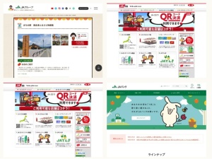 農業協同組合