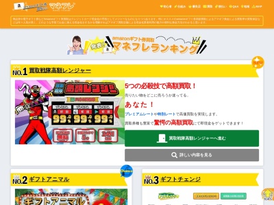 会津みどり農業協同組合 農機具センター(日本、〒969-6566福島県河沼郡会津坂下町字稲荷塚2331−1)