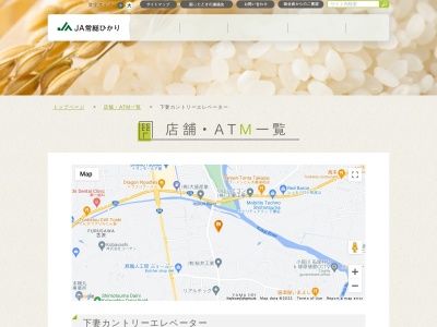 JAホール下妻(日本、〒304-0028茨城県下妻市下木戸3−1)