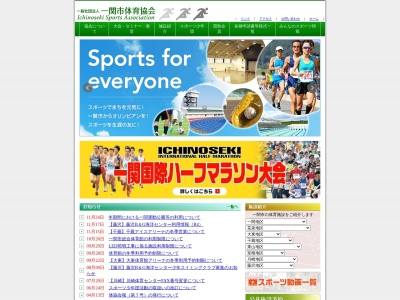 宇都宮農業協同組合(日本、〒320-0031栃木県宇都宮市戸祭元町3番10号)