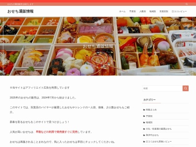 JA高崎ハム株式会社 食肉部(日本、〒370-1104群馬県佐波郡玉村町上福島1189)
