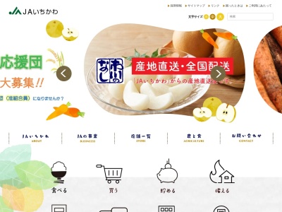 JAいちかわ 豊富支店(日本、〒274-0053千葉県船橋市豊富町６６８)