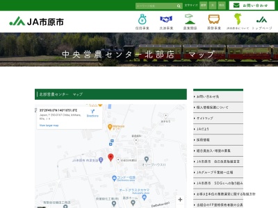 JA市原市 北部営農センター(日本、〒290-0171 千葉県市原市潤井戸1075−1)