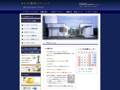 東京養豚農業協同組合(日本、〒121-0836東京都足立区入谷9丁目17−15)