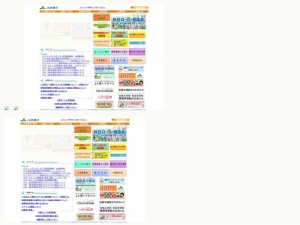 農業協同組合