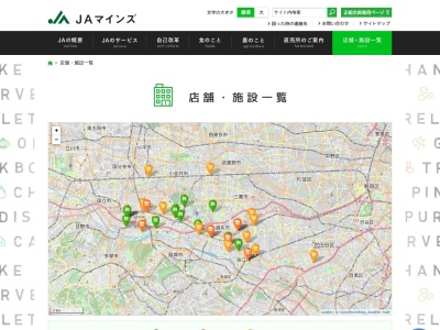 マインズ農業協同組合 西府支店(日本、〒183-0033東京都府中市分梅町3丁目65−1)