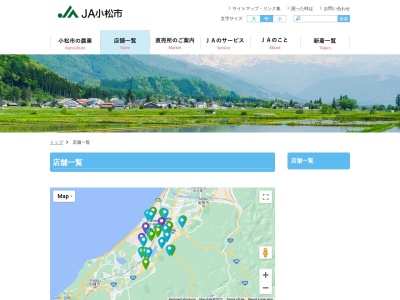 JA小松市 粟津支店(日本、〒923-0303石川県小松市島町ル１３６−１)