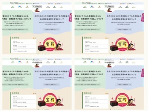 農業協同組合