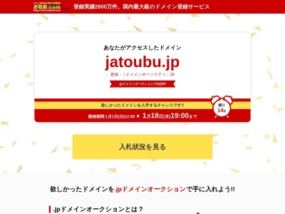 ランキング第4位はクチコミ数「0件」、評価「0.00」で「JA中巨摩東部 竜王支店」