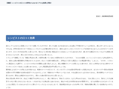 ランキング第5位はクチコミ数「0件」、評価「0.00」で「フルーツ山梨農業協同組合 岩崎支所」