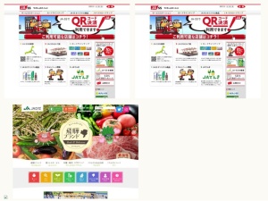 農業協同組合