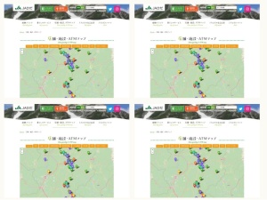 農業協同組合