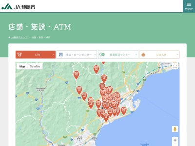 JA静岡市 美和支店(日本、〒421-2114静岡県静岡市葵区安倍口新田５３７−１)