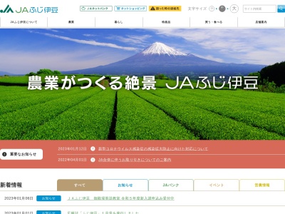 JAあいら伊豆 メモリアルセンター(日本、〒413-0102静岡県熱海市下多賀７８１−３)
