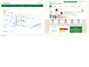 農業協同組合