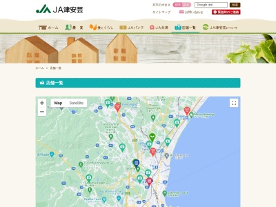 JA津安芸 美里営農センター(日本、〒514-2105 三重県津市美里町五百野1918)