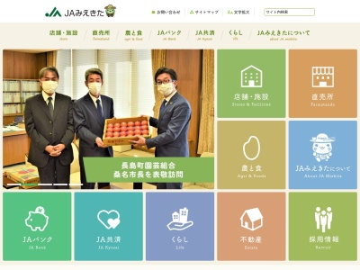 JAみえきた 尾平支店(日本、〒512-0921三重県四日市市尾平町3000−1)