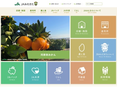 JAみえきた米ひろば大山田店(日本、〒511-0862三重県桑名市播磨1412−1)