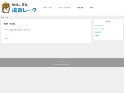 ランキング第1位はクチコミ数「0件」、評価「0.00」で「JA栗東市 カントリーエレベーター」